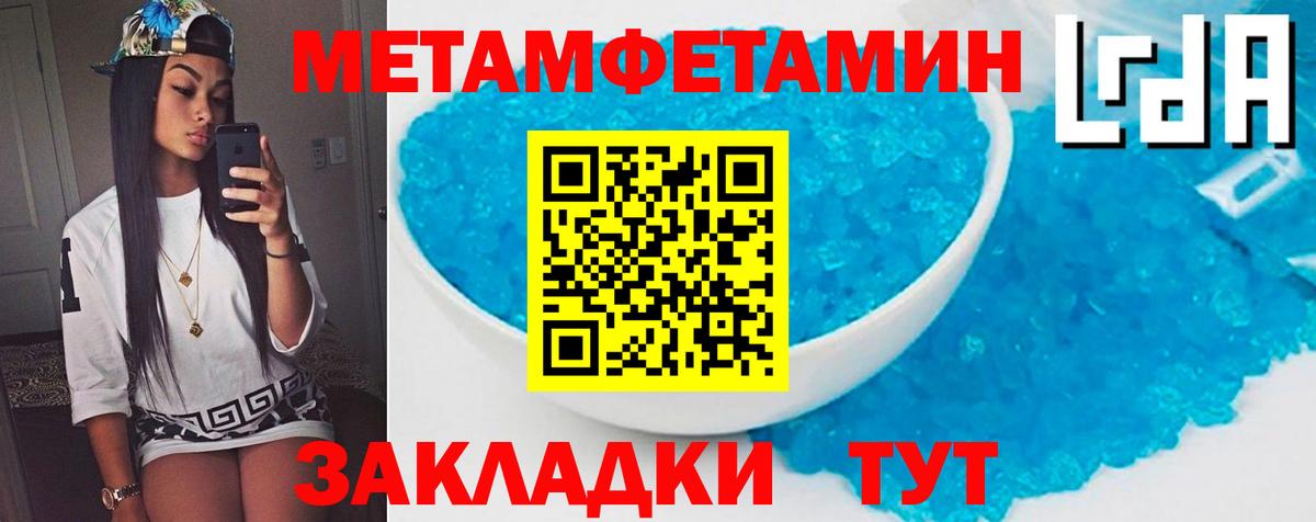 Канабис Нягань