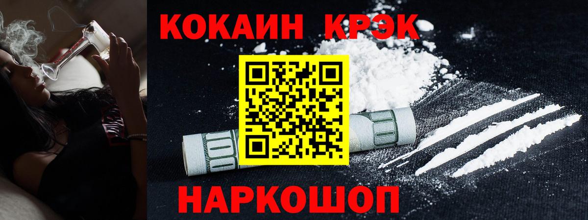 COCAIN 98% Нягань
