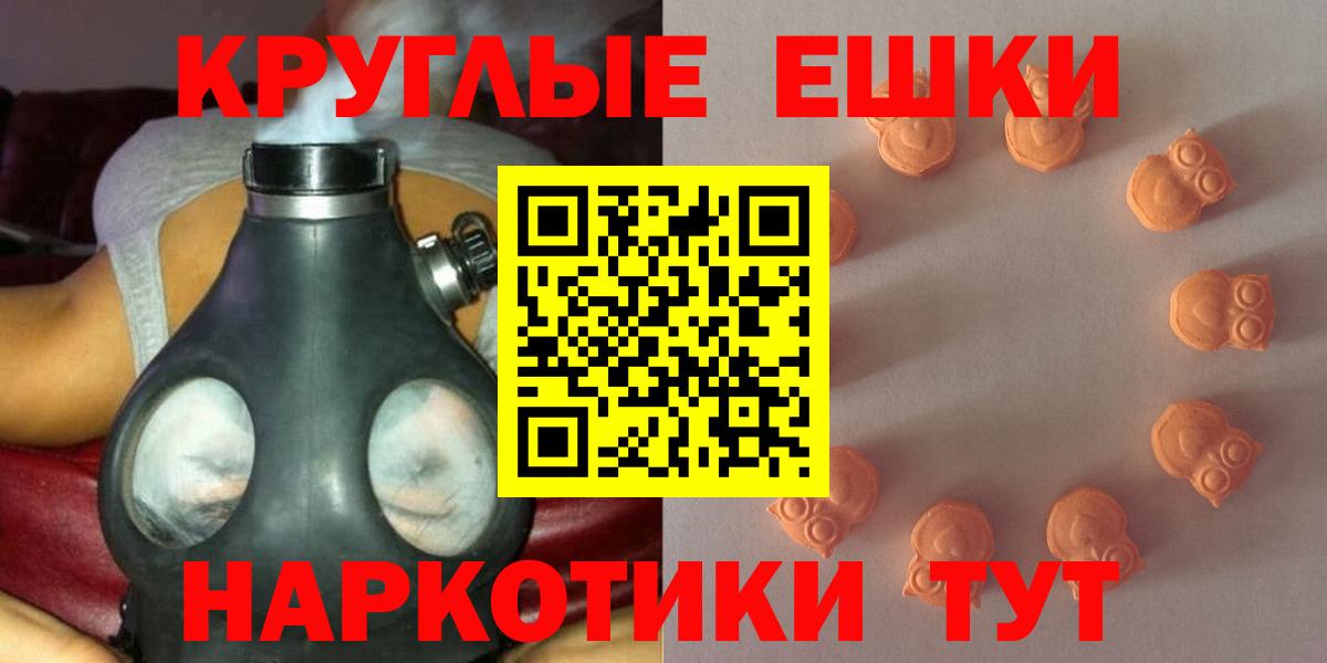 площадка официальный сайт  Вход с VPN  Экстази  Ecstasy 280 MDMA  Нягань  ЭКСТАЗИ XTC 