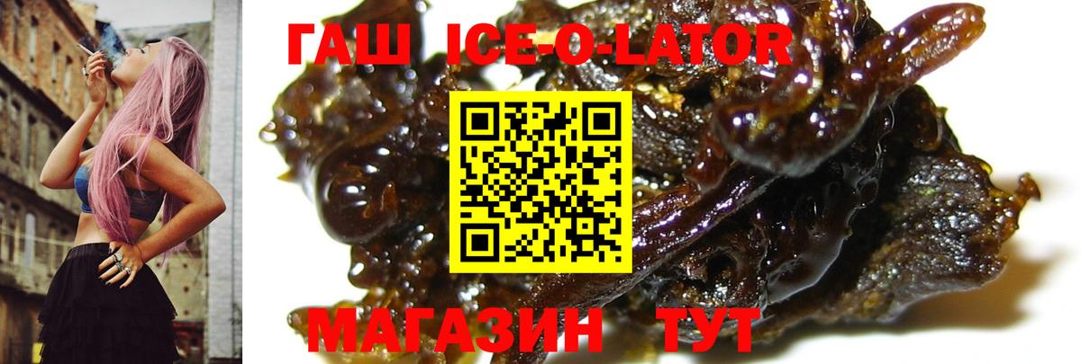 ГАШ  Гашиш гарик  Вход с VPN  ГАШИШ Cannabis  Нягань 