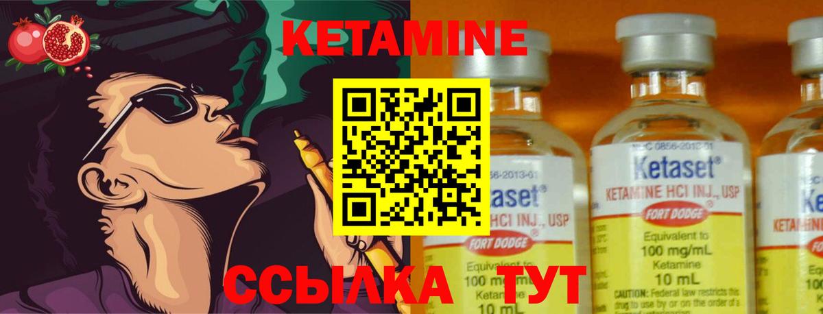hydra   КЕТАМИН VHQ  Нягань  Вход с VPN  КЕТАМИН VHQ 