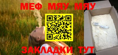 mdma Новодвинск