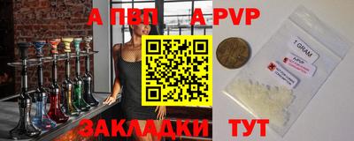 дурь Новокубанск