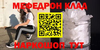 каннабис Новозыбков