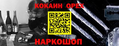 mdma Новодвинск