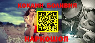 каннабис Новозыбков