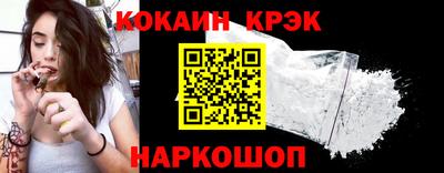 дурь Новокубанск