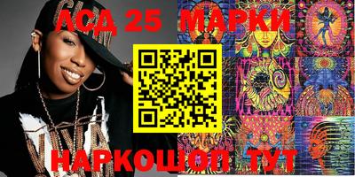 дурь Новокубанск