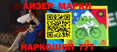 каннабис Новозыбков