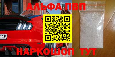 каннабис Новозыбков