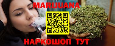 каннабис Новозыбков