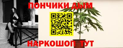 дурь Новокубанск