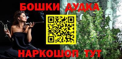 дурь Новокубанск