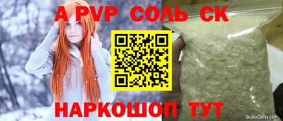 mdma Новодвинск