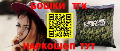 дурь Новокубанск
