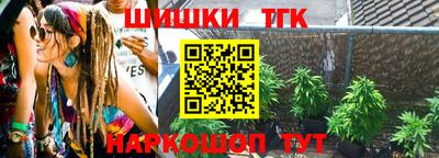 каннабис Новозыбков