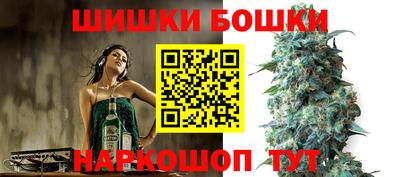 каннабис Новозыбков
