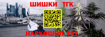 каннабис Новозыбков