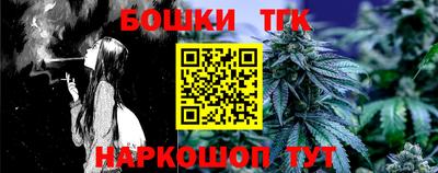 каннабис Новозыбков