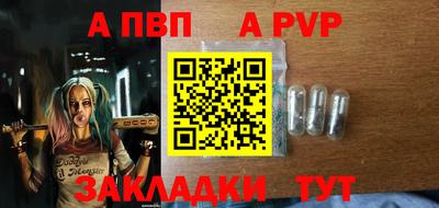 дурь Новокубанск