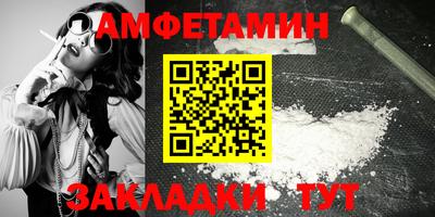 каннабис Новозыбков
