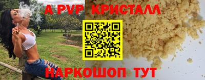 каннабис Новозыбков