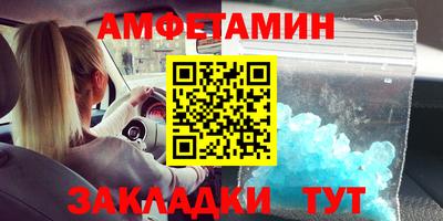 дурь Новокубанск