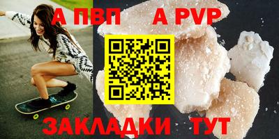 шишки Чебаркуль