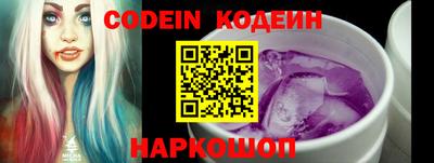дурь Новокубанск