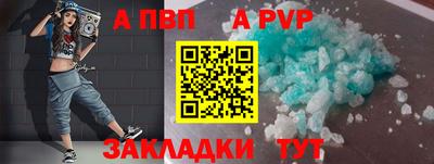 дурь Новокубанск