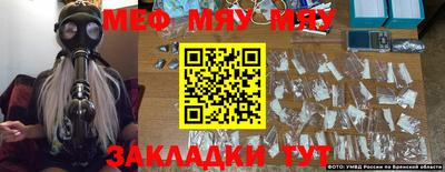 mdma Новодвинск