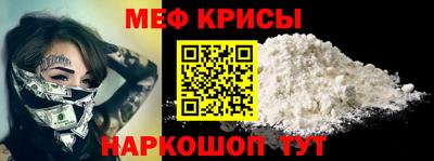 дурь Новокубанск