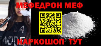 дурь Новокубанск