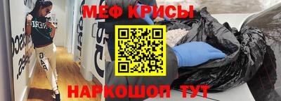 каннабис Новозыбков