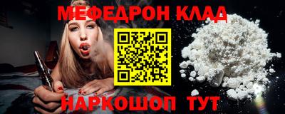 mdma Новодвинск
