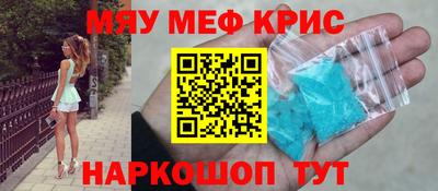 каннабис Новозыбков