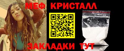 дурь Новокубанск
