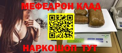 каннабис Новозыбков