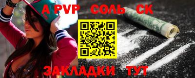 каннабис Новозыбков