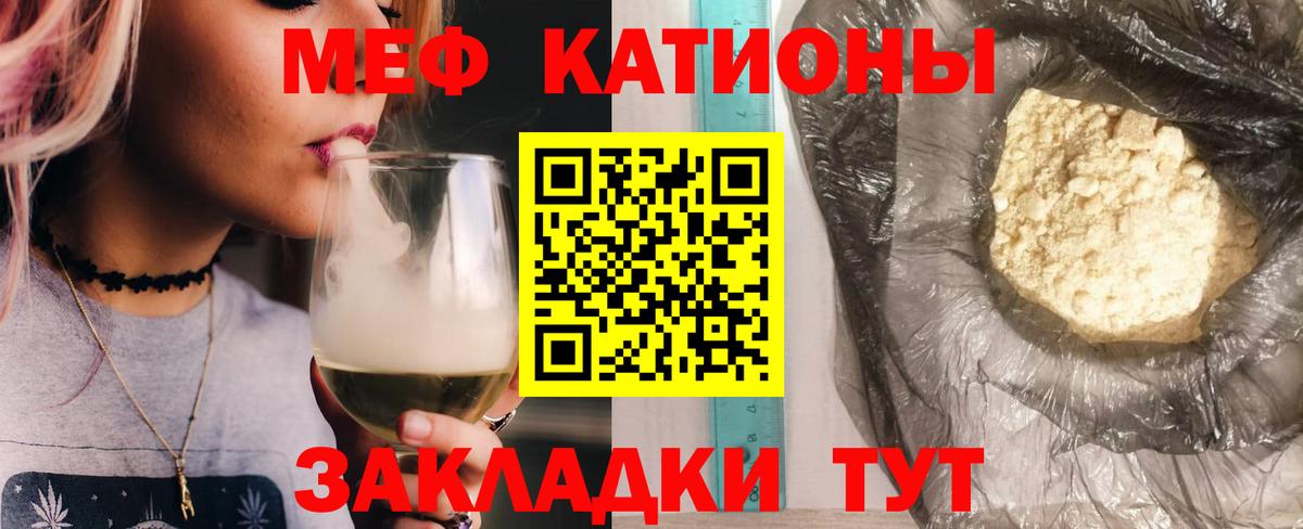 ГЕРОИН  Вход с VPN  Нягань  Гашиш  Каннабис  Cocaine  МЕФ кристаллы 