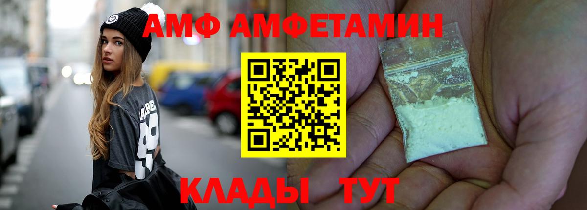 Нягань  Первитин мет  МЕТАМФЕТАМИН  Вход с VPN 
