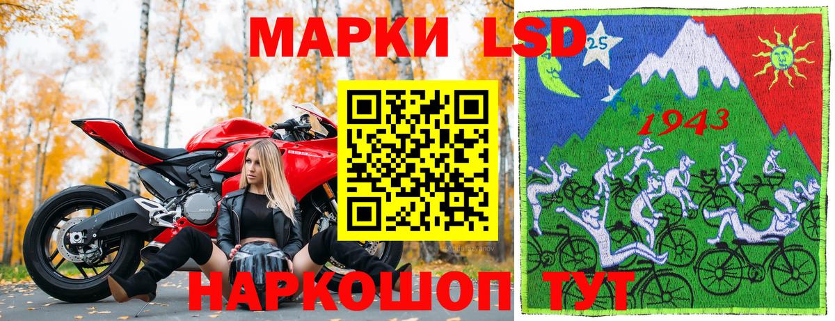 Наркотические марки 1500мкг  Наркотические марки 1500мкг  Нягань  Вход с VPN 