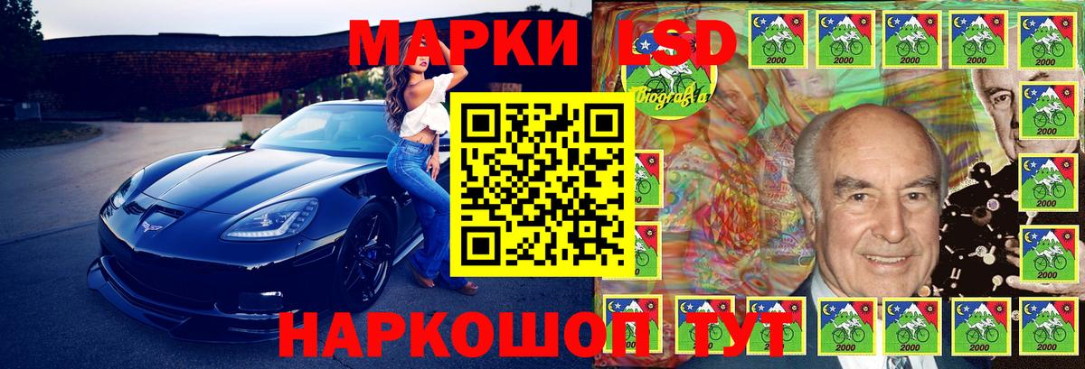 Марки 25I-NBOMe 1,5мг Нягань