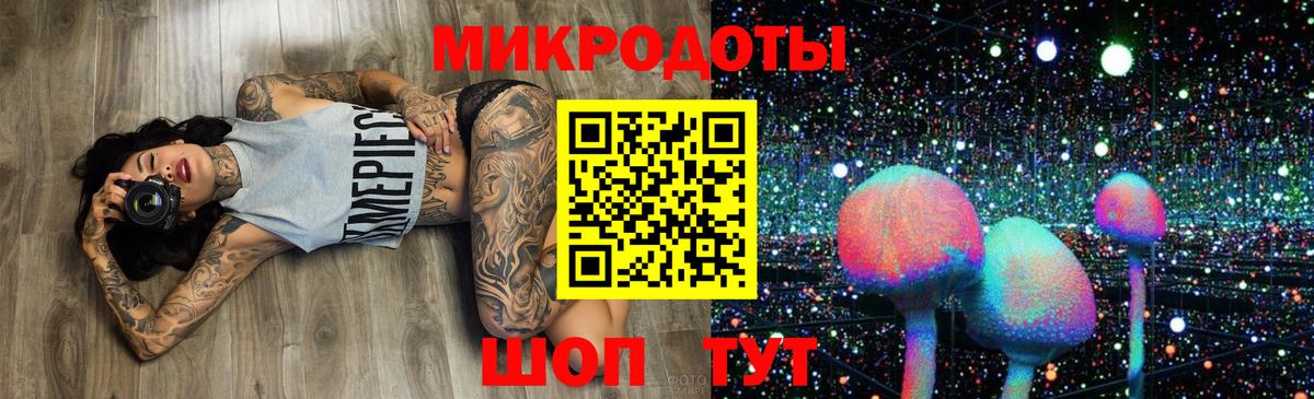 Галлюциногенные грибы мухоморы Нягань