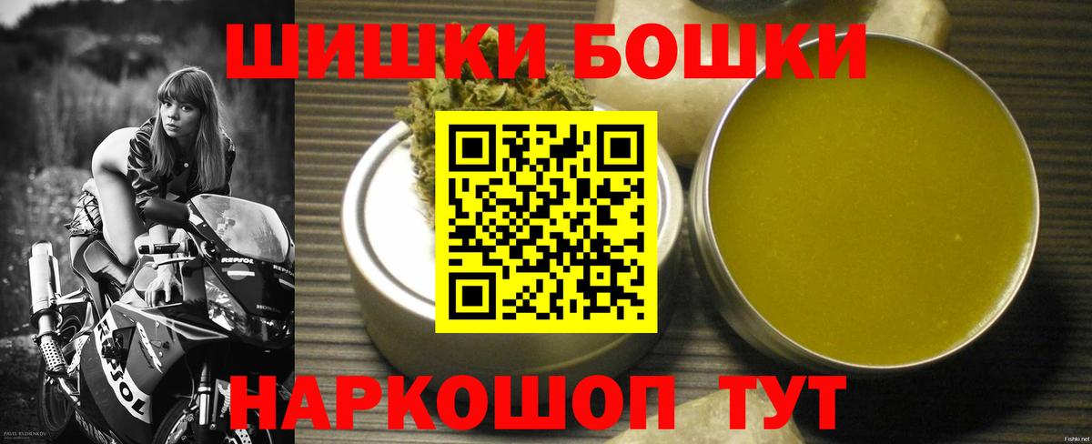 Канабис AK-47 Нягань