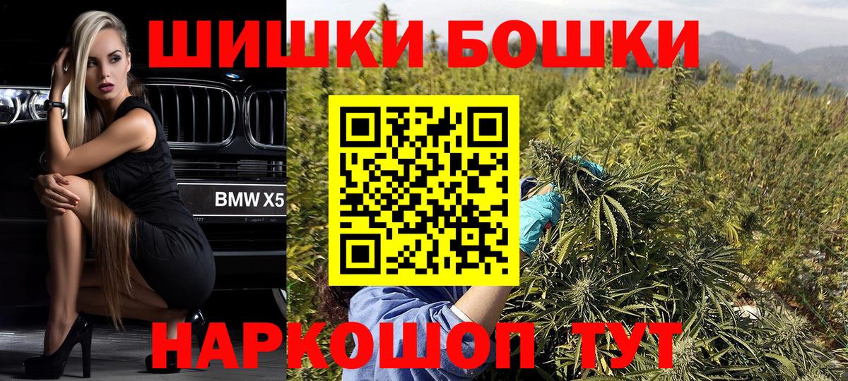 Шишки марихуана ГИДРОПОН  Вход с VPN  Бошки Шишки конопля  Нягань 